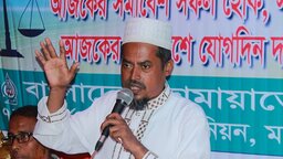 মাগুরা জেলা জামায়াতের আমিরকে সাময়িক অব্যাহতি