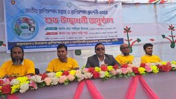 দাগনভুঁইয়ায় জাতীয় প্রাণিসম্পদ সপ্তাহ ও প্রদর্শনীর শুভ উদ্বোধন