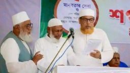 চট্টগ্রাম মহানগরী জামায়াতে ইসলামীর নতুন আমীর নির্বাচিত  শপথ অনুষ্ঠান সম্পন্ন