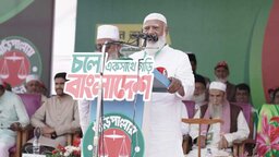 নারীর নিরাপত্তা, বেকারদের জন্য কর্মসংস্থানের প্রতিশ্রুতি জামায়াতের