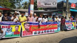 বাকেরগঞ্জে কলেজ ছাত্র সজিব হত্যার বিচার দাবিতে সড়ক অবরোধ ও বিক্ষোভ