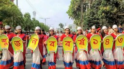 রাজবাড়ীতে বর্ণাঢ্য শোভাযাত্রা ও তিন দিনব্যাপী বৈশাখী মেলার উদ্বোধন