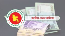 সরকারি কর্মচারীদের বৈশাখী ভাতায় বড় সুখবর