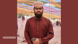 ভিসেরা প্রতিবেদন : শ্বাসরোধে মারা গেছে সাজিদ