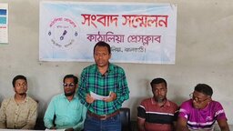 কাঁঠালিয়ায় বিএনপি নেতার বিরুদ্ধে অপপ্রচারের প্রতিবাদে সংবাদ সম্মেলন