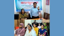 গোপালগঞ্জে লিগ্যাল এইডের উদ্যোগে ‘মেডিয়েশন’ বিষয়ক প্রচারণামূলক সভা অনুষ্ঠিত