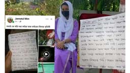 মনোহরদীতে প্রেমিকের ব্ল্যাক মেইলে প্রেমিকার আ ত্ম হ ত্যা