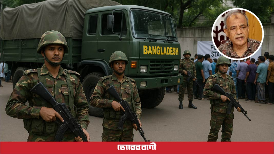 আগামী নির্বাচনে ৮০ হাজার সেনা সদস্য মোতায়েন করা হবে: স্বরাষ্ট্র উপদেষ্টা