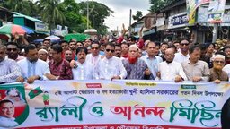 লালমোহনে বিএনপির বর্ণাঢ্য র‌্যালি ও আলোচনা সভা অনুষ্ঠিত