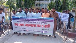 নীলফামারীতে তথ্য অধিকার দিবস উপলক্ষে র‍্যালি ও তথ্য মেলা অনুষ্ঠিত