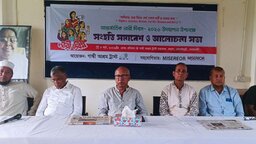 সোনাইমুড়ীতে গান্ধী আশ্রম ট্রাস্টের উদ্যোগে আন্তর্জাতিক নারী দিবস পালিত