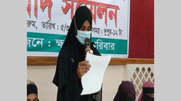 ঝালকাঠিতে বাড়িতে হামলা ও অগ্নিসংযোগের অভিযোগ, ভুক্তভোগী পরিবারের সংবাদ সম্মেলন