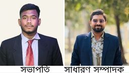 সাতক্ষীরায় রোটার‍্যাক্ট ক্লাবের নতুন কমিটি গঠন সভাপতি কেডি, সাধারণ সম্পাদক মেহেদী