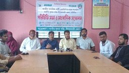 নীলফামারীতে জাতীয় কৃষক শক্তির পরিচিতি সভা ও সংবাদ সম্মেলন অনুষ্ঠিত