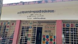 ঝুঁকিপূর্ণ ভবনে চলছে নকলার ৬০নং সরকারি প্রাথমিক বিদ্যালয়ের পাঠদান