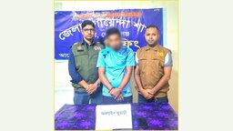 গোপালগঞ্জে ৫১টি অনলাইন জুয়ার অ্যাপসহ যুবক গ্রেপ্তার