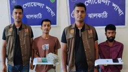 নলছিটিতে পৃথক অভিযানে ইয়াবা ও গাঁজাসহ দুইজন গ্রেপ্তার