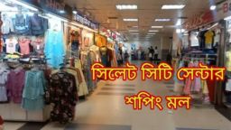 ঈদ ও বৈশাখ সামনে রেখে দোকান খোলা থাকবে রাত ৭টা পর্যন্ত, সরকারের নতুন সিদ্ধান্ত