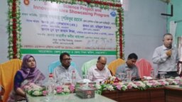 নেত্রকোণায় স্টার্টআপ ও বিজ্ঞানভিত্তিক উদ্ভাবন প্রদর্শনী, সেরা বাউসী অর্ধচন্দ্র উচ্চ মাধ্যমিক বিদ্যালয়