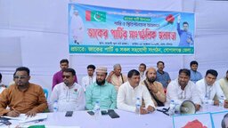 মুকসুদপুরে জাকের পার্টির সাংগঠনিক জনসভা অনুষ্ঠিত