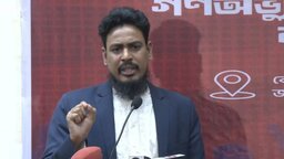 রংপুর-৪ আসনে আখতার হোসেনকে প্রার্থী ঘোষণা এনসিপির