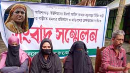 নারী ইউপি সদস্যের বিরুদ্ধে প্রবাসীর বসতঘরে হামলা ও মিথ্যা মামলায় হয়রানির অভিযোগ