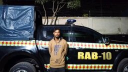 ফরিদপুরে মাদক মামলায় সাজাপ্রাপ্ত পলাতক আসামি র‌্যাবের হাতে গ্রেফতার