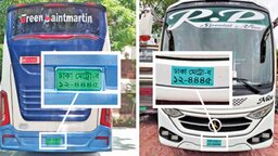 ইয়াবা চোরাচালানে পরিবহনের ‘আয়নাবাজি’
