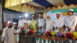 কর্ণফুলীর চরলক্ষ্যায় গাউসিয়া কমিটির সম্মাননা অনুষ্ঠান সম্পন্ন