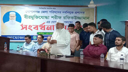 গোপালগঞ্জ জেলা পরিষদের নবনিযুক্ত প্রশাসক শরীফ রফিকউজ্জামানের যোগদান ও সংবর্ধনা অনুষ্ঠিত