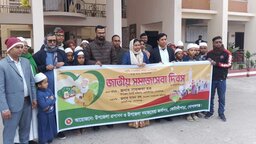 কোটালীপাড়ায় জাতীয় সমাজসেবা দিবস পালিত