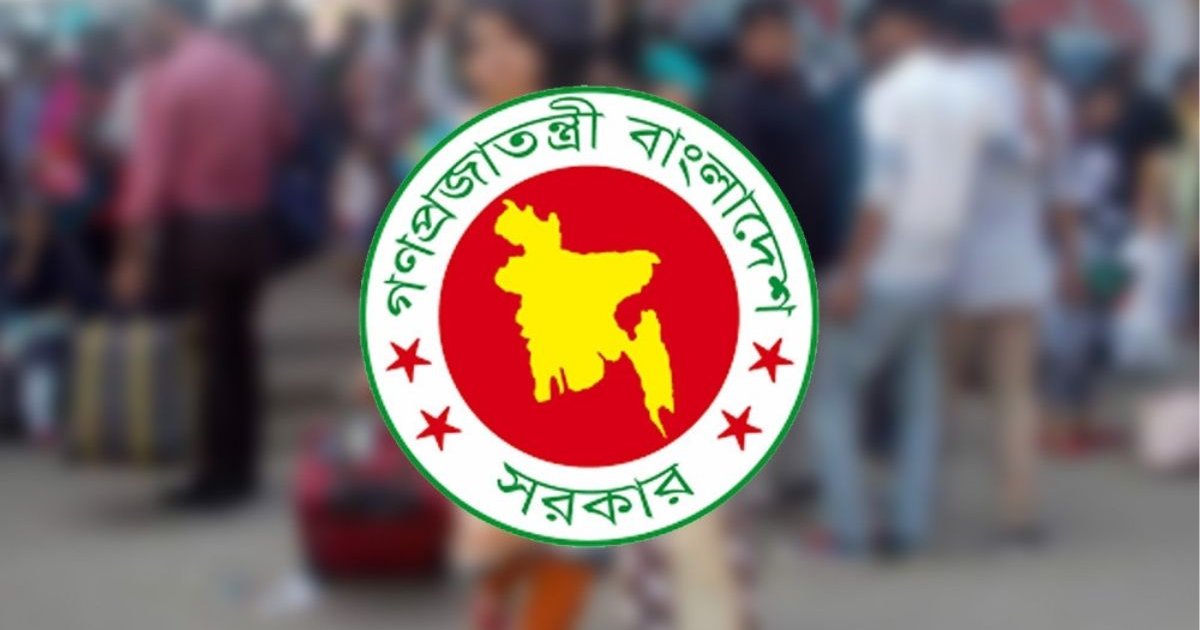 নির্বাচন-শবেবরাত ঘিরে ফেব্রুয়ারির প্রথমার্ধে মিলবে দুই দফায় ৮ দিনের ছুটি