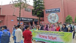 বাকৃবিতে পশুপালন শিক্ষার্থীদের বিক্ষোভ ও সংবাদ সম্মেলন