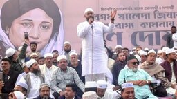 গাজীপুরে সাবেক প্রধানমন্ত্রী খালেদা জিয়ার সুস্থতা কামনায় সর্বদলীয় গণদোয়া