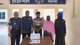 নোয়াখালীর চাটখিলে ইয়াবাসহ স্বামী-স্ত্রী গ্রেপ্তার