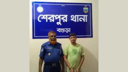 শেরপুরে ওয়ার্ড আ'লীগের সাধারণ সম্পাদক গ্রেফতার