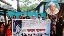 গোপালগঞ্জে বৃদ্ধার জমি দখল ও প্রতিবন্ধী ছেলেকে পিটিয়ে আহত করার অভিযোগ