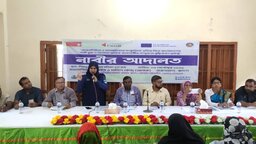 সাতক্ষীরায় অধিকার ও জবাবদিহিতা নিশ্চিতে ‘নারীর আদালত’ অনুষ্ঠিত