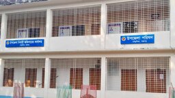 তেঁতুলিয়ায় সরকারি বিজ্ঞাপন পেতে লটারি সিস্টেম চালু করেছে ইউএনও