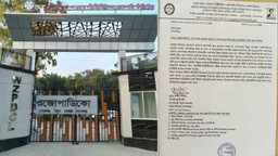 গোপালগঞ্জে তীব্র লোডশেডিং, নিরাপত্তা চেয়ে পুলিশ সুপারকে বিদ্যুৎ অফিসের চিঠি