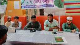 স্বাধীনতা দিবস উপলক্ষে বকশীগঞ্জে ছাত্রশিবিরের উদ্যোগে আলোচনা সভা ও দোয়া মাহফিল