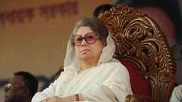 ভেন্টিলেশনে রেখে খালেদা জিয়ার চিকিৎসা চলছে : মেডিকেল বোর্ড