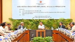 একনেকে ৯ হাজার ৩৩৩ কোটি টাকার ১০ প্রকল্প অনুমোদন