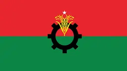 আজ বিএনপির ৪৭তম প্রতিষ্ঠাবার্ষিকী