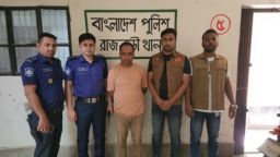 বিদ্যুৎ গ্রাহকদের বিপুল পরিমাণ অর্থ আত্মসাৎকারী  গ্রেফতার