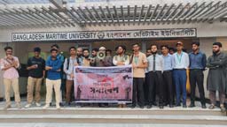 ইসকন নিষিদ্ধের দাবিতে বাংলাদেশ মেরিটাইম ইউনিভার্সিটির শিক্ষার্থীদের মানববন্ধন ও প্রতিবাদ সমাবেশ