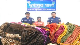 নেত্রকোণায় নদীপথে পাচারকালে প্রায় ৩ লাখ টাকার ভারতীয় কম্বলসহ আটক ১