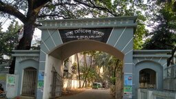 অনির্দিষ্টকালের জন্য বন্ধ ঢাকা মেডিকেল কলেজ, শিক্ষার্থীদের হল ছাড়ার নির্দেশ