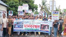 গোপালগঞ্জের মুকসুদপুরে রিয়ান মোল্লার হত্যাকারীদের ফাঁসির দাবিতে মানববন্ধন ও বিক্ষোভ মিছিল