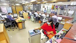 আগামীকাল ব্যাংক হলিডে, বন্ধ থাকবে লেনদেন